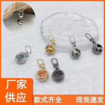 拉链产品13